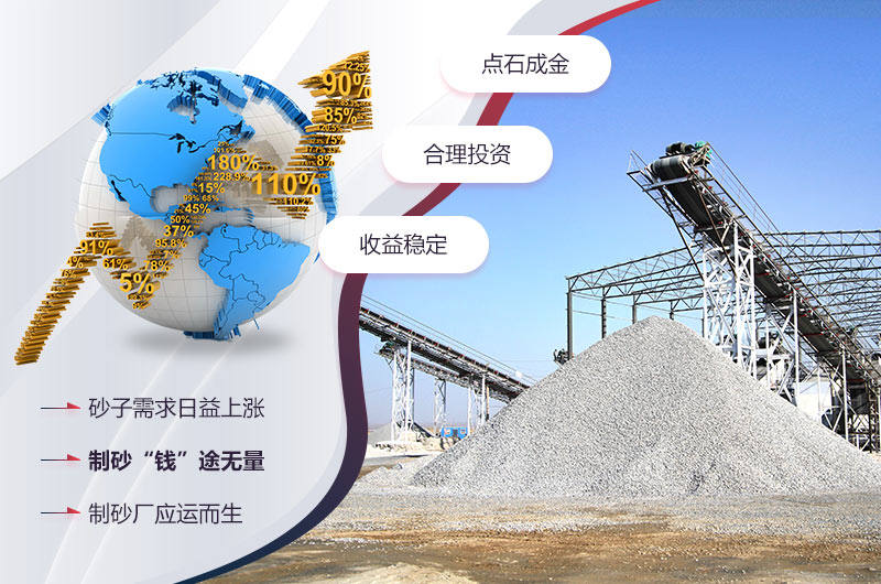 机制砂石的应用价值高