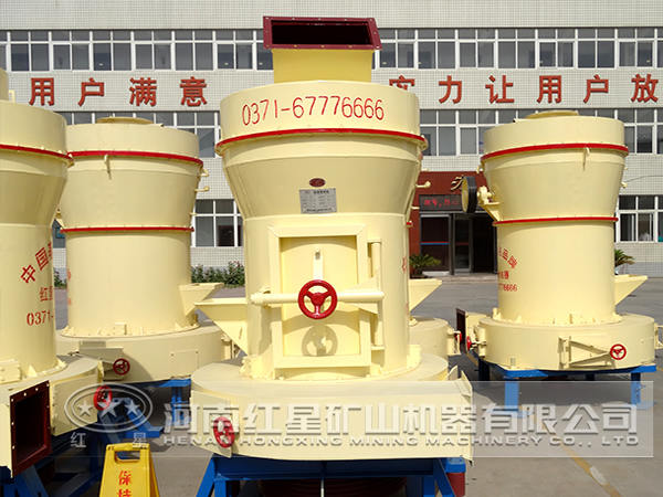 红星磨粉机开辟重质碳酸钙市场热潮